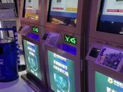 -幸福蓝海国际影城(扬名IMAX店)