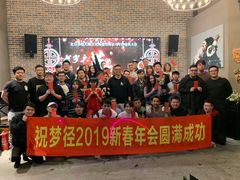 -Kings party 高端轰趴会所(朝阳北路店)
