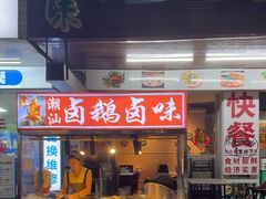 -新海味海鲜大咖(江北旺岗天怡广场店)