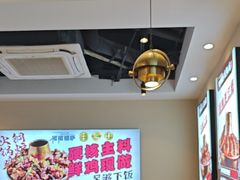 -椒椒铜炉火锅鸡(天马店)