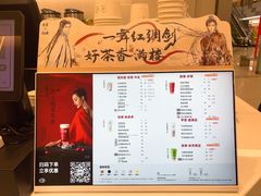 -古茗(同安乐海店)