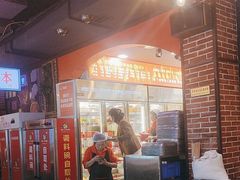 -钢管厂五区小郡肝火锅串串香(总店)