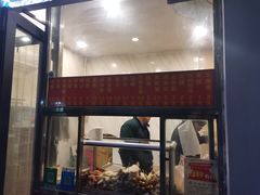 门面-庞记炸串