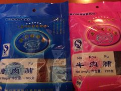 -黄胜记鼓浪屿肉松店(龙头路店)