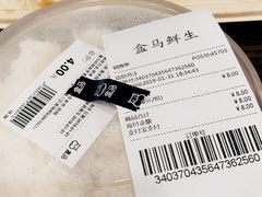 -盒马鲜生(岭南新世界店)