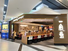 -一風堂拉面(美罗城店)
