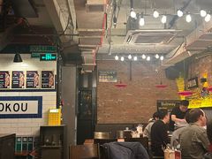 -火鬼 PYRO(五道口店)