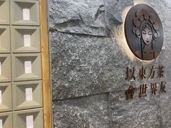 -霸王茶姬(正佳广场店)