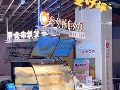 -金茂览秀城