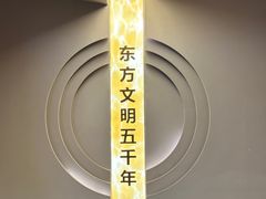 -日照市博物馆