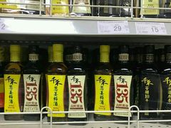 -奥士凯物美(新兴里店)
