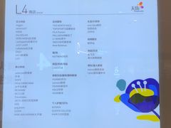 -首开·龙湖成都西宸天街