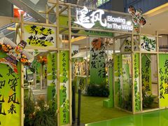 -天虹购物中心(石路店)