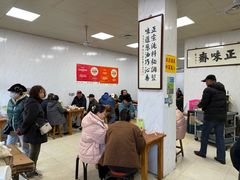 -正味斋锅巴菜(西北角店)