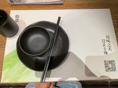 -榕意·川味之美(深业上城店)