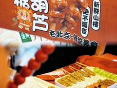 -武汉光谷K11