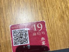 -赤宴·川菜(玉林店)