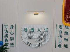 -通透堂中医·精准推拿(万科云城分院)