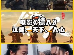 -首都电影院(天津店 中国巨幕)