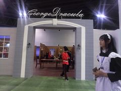 -东浩兰生上海世博展览馆