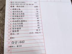 -国贸旋转餐厅(国贸广场店)