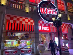 -牛牛章·章鱼水煎肉(光谷世界城店)