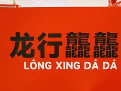 -沈阳商业城(中街路店)