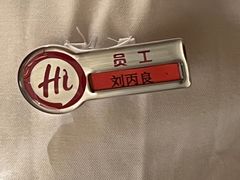 -海底捞火锅(飞马水城店)