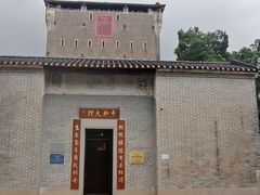 -均和墟历史街区-平和大押