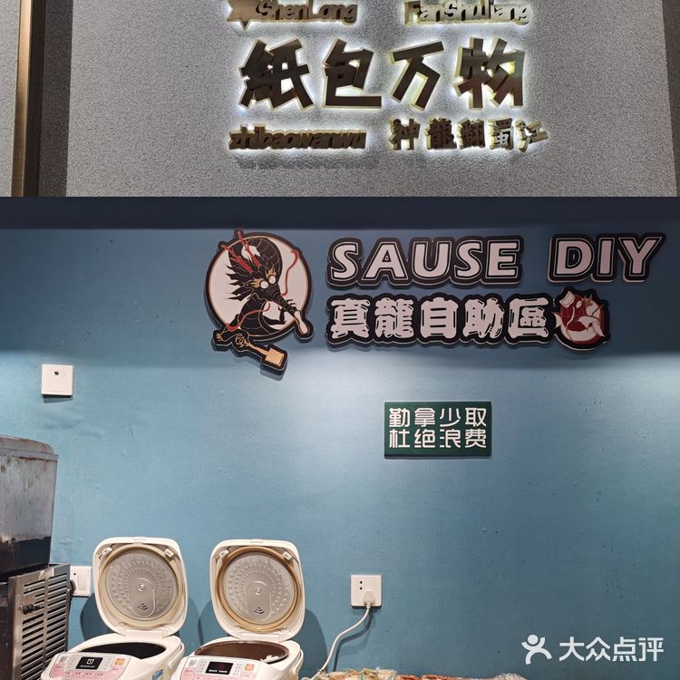 看着很诱人实则中规中矩