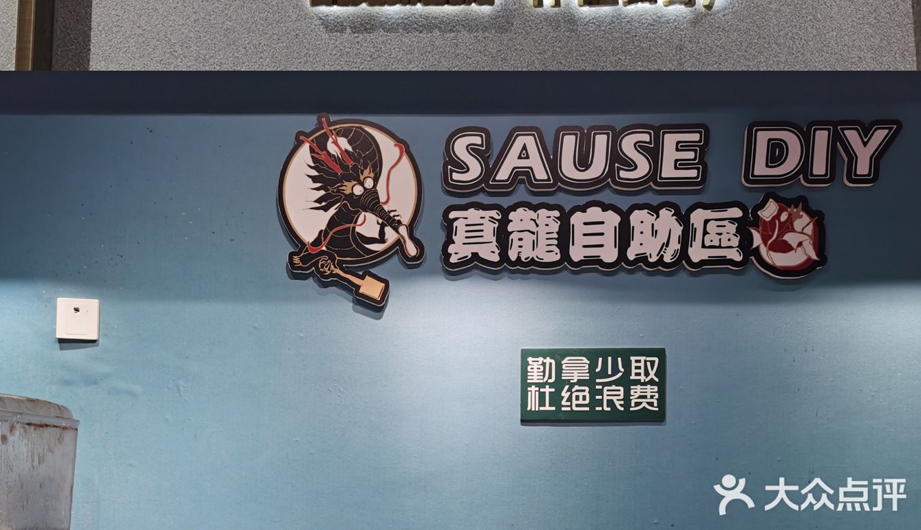 看着很诱人实则中规中矩