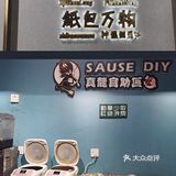 看着很诱人实则中规中矩