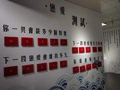 -成都失恋馆