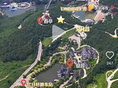 -威海华夏城景区