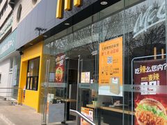 门面-麦当劳(花园北路店)