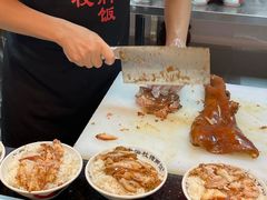 -老柴枝猪脚饭(窑岭店)