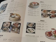 -青岛海景花园大酒店·粤海餐厅