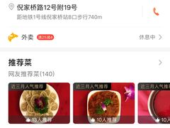 -山城年华老火锅(玉林店)