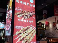 -唐力九头鸟烧烤·罗田吊锅(西云楼店)