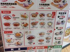-京和风.日式家庭料理(京和风食堂大仓店)