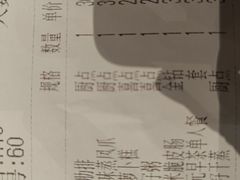 -蚝喜粤·广州味·茶楼点心(长隆店)