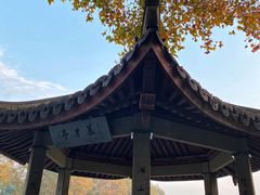 -杭州西湖风景名胜区-钱塘苏小小之墓
