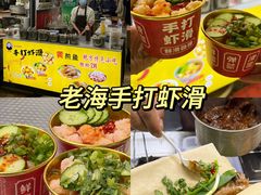 -大学城夜市