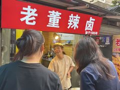 -花园菜市场