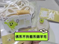 -百荣世贸商城