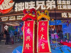 -拙味兄弟·活龙虾·旗舰店(环城西路店)