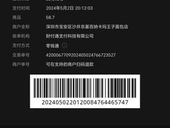 -卡玛王子·面包·蛋糕(南山宝能环球汇店)