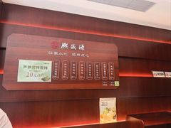 -熙盛源(复兴路店)