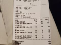 -格鲁·秀色Georgia’s Feast