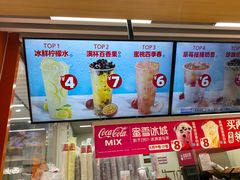 -蜜雪冰城(七里庄地铁店)
